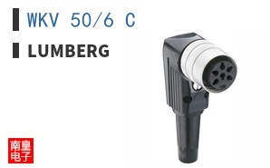 WKV 50/6 C
