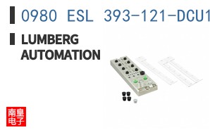 0980 ESL 393-121-DCU1