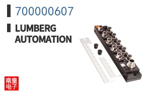 700000607