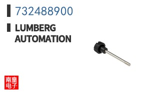732488900