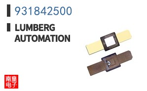 931842500