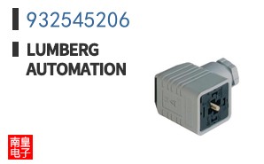 932545206