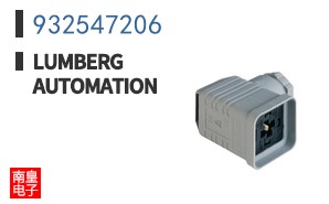 932547206