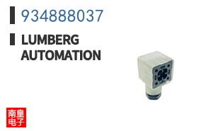 934888037