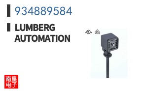 934889584