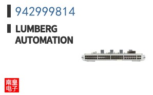 942999814
