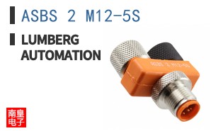 ASBS 2 M12-5S