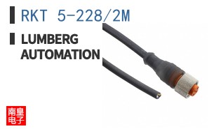 RKT 5-228/2M