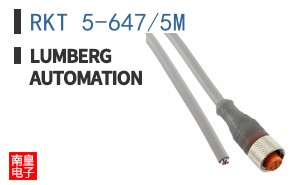 RKT 5-647/5M