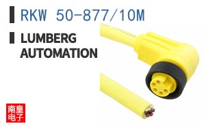RKW 50-877/10M