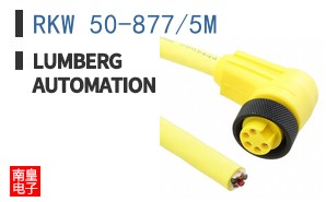 RKW 50-877/5M