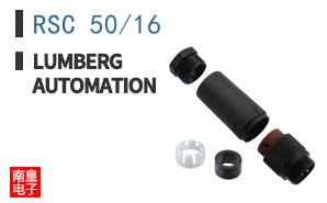 RSC 50/16