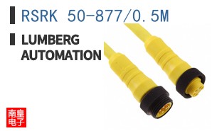 RSRK 50-877/0.5M