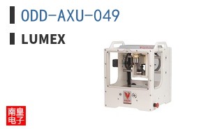 ODD-AXU-049
