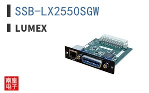 SSB-LX2550SGW
