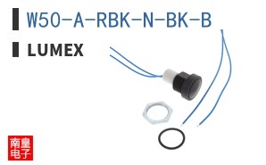 W50-A-RBK-N-BK-B