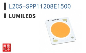 L2C5-SPP11208E1500