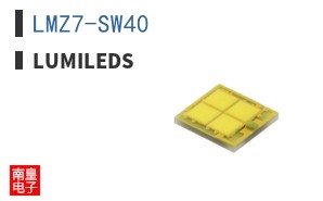 LMZ7-SW40