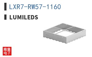LXR7-RW57-1160