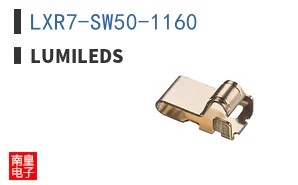 LXR7-SW50-1160
