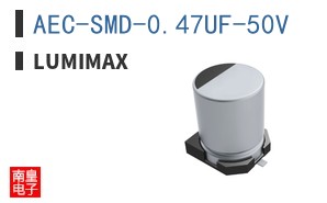 AEC-SMD-0.47UF-50V