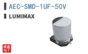 AEC-SMD-1UF-50V
