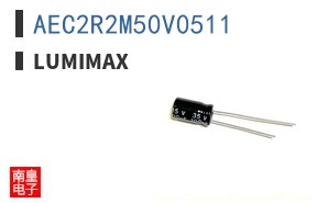 AEC2R2M50V0511