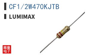 CF1/2W470KJTB