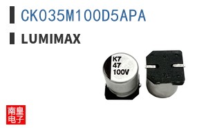 CK035M100D5APA