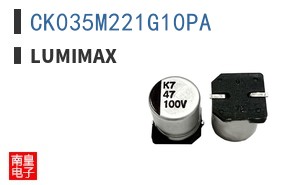CK035M221G10PA