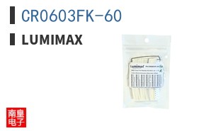 CR0603FK-60