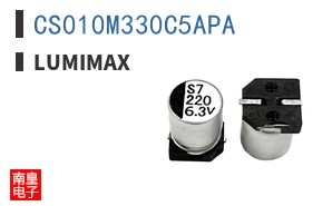 CS010M330C5APA