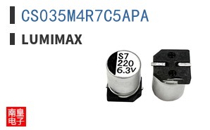 CS035M4R7C5APA