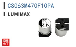 CS063M470F10PA