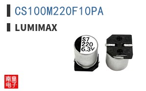 CS100M220F10PA