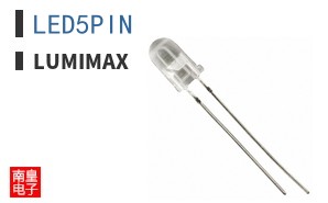 LED5PIN