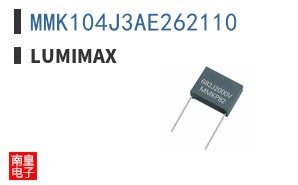 MMK104J3AE262110