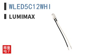 WLED5C12WHI