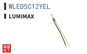 WLED5C12YEL