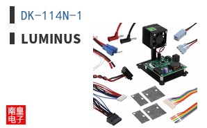 DK-114N-1