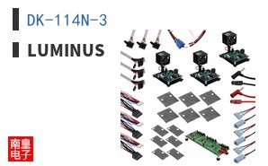DK-114N-3