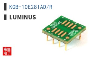 KCB-10E28IAD/R