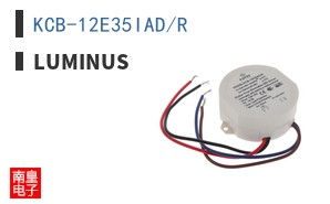 KCB-12E35IAD/R