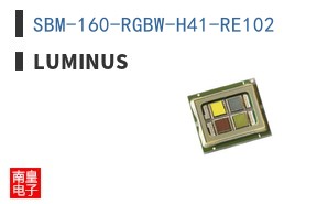 SBM-160-RGBW-H41-RE102