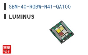 SBM-40-RGBW-N41-QA100