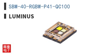 SBM-40-RGBW-P41-QC100
