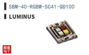 SBM-40-RGBW-SC41-QD100