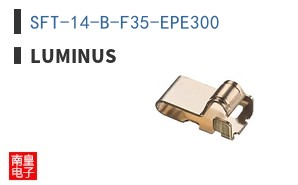 SFT-14-B-F35-EPE300