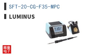 SFT-20-CG-F35-MPC