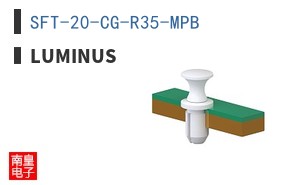 SFT-20-CG-R35-MPB
